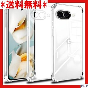 ☆人気商品☆ B016 対応 pixel 9a ケース pixel 9a クリ ンプロテクター SENXLL-pixel9 130