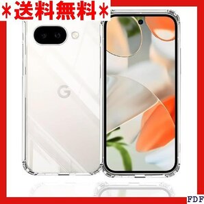 ☆人気商品☆ B016 Google Pixel 9a 5G ケース クリア 米軍MIL規格取得 すり傷防止 2重構造 185