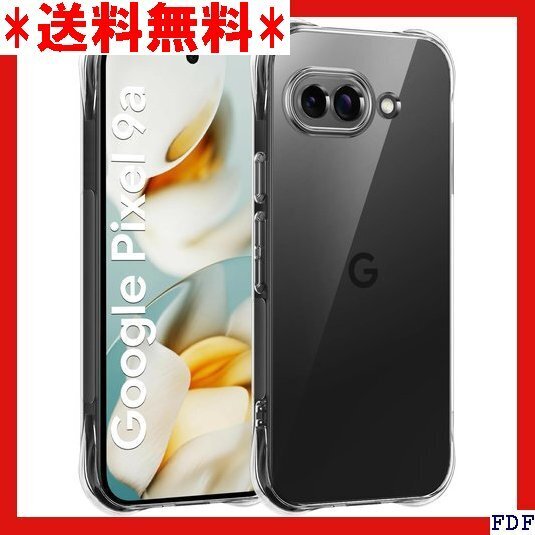 ☆人気商品☆ B016 Google Pixel 9a ケース クリア 耐衝撃 透明度 グーグル Pixel 9A スマホ 199