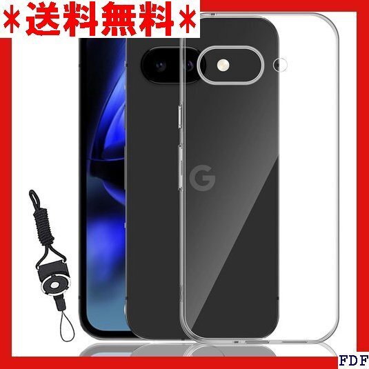 ☆人気商品☆ B016 Nutmeg Google Pixel 9a ケース 変防止 落下防止 耐衝撃 傷つけ防止 保護 255