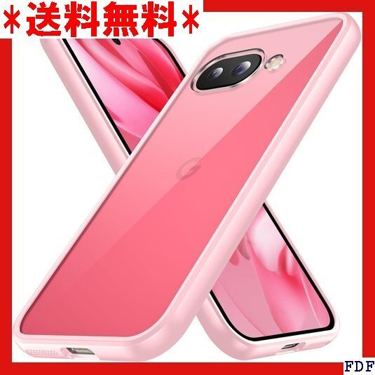 ☆人気商品☆ B016 Google Pixel 9a ケース ピンク 耐黄変 き ワイヤレス充電対応 透明 gogore 286