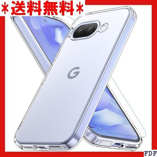 ☆人気商品☆ B016 Google Pixel 9a ケース クリア 耐衝撃 .1インチ ストラップホール付き 透明 A 307