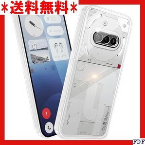 ☆数量限定☆ B017 Nothing PHone 3a 5G ケース クリア 米軍MIL規格取得 すり傷防止 2重構造 35