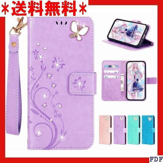 ☆数量限定☆ Pixel 9aケース 手帳型 ピクセル 9aケース カード マグネッ式 スタンド機能 カバー パープル 184