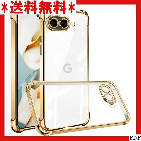 ☆人気商品☆ B018 nahailun Google Pixel 9a ケー り傷防止 米軍MIL規格 スマホケース ゴ 237