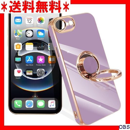☆人気☆ B022 iPhone 16e ケース リング付き 耐衝撃 あい ル 落下防止 擦り傷防止 軽量 一体型 パープ 102