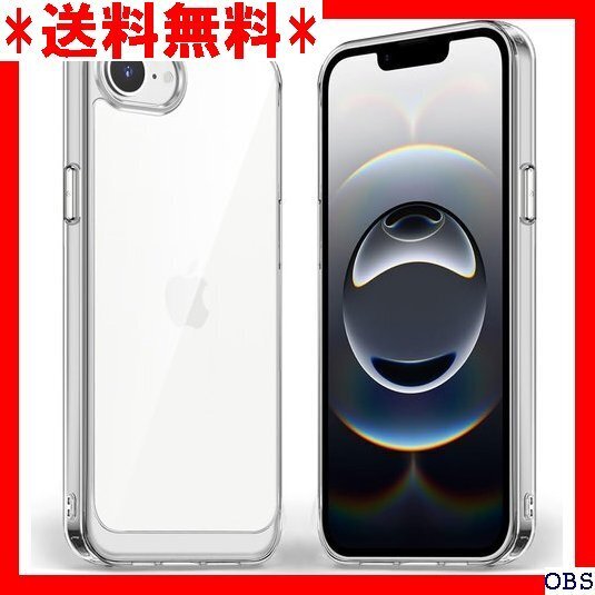 ☆人気☆ B022 iPhone 16E ケース クリア 全面保護 カバー TPU 落下防止 ワイヤレス充電対応 透 106