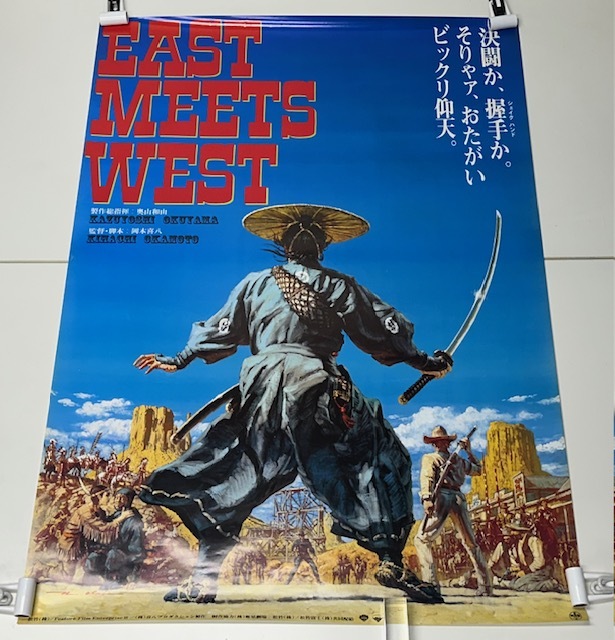 2025年最新】Yahoo!オークション -真田広之 ポスターの中古品