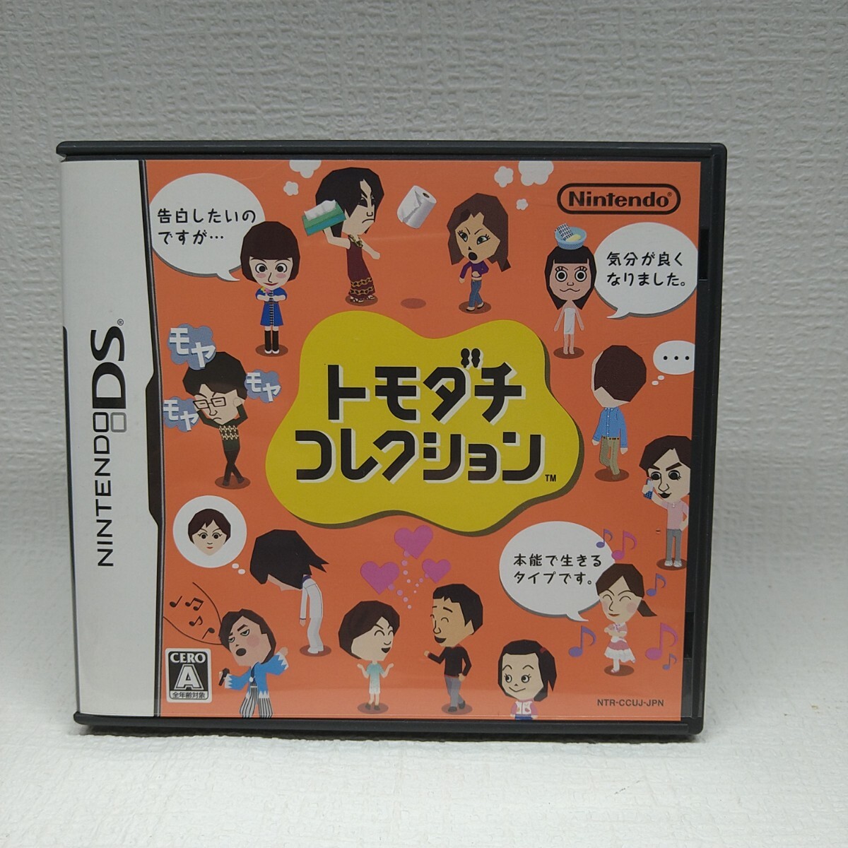 トモダチコレクション新生活 トモダチコレクション まとめ売り