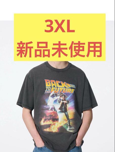 3XL バックトゥザフューチャー ウォッシュド グラフィック Tシャツ 古着 半袖 半袖Tシャツ ビンテージ 90s 黒 ブラック