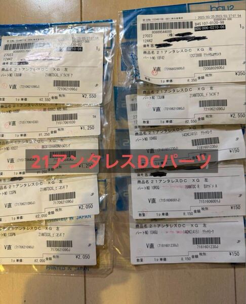 21 アンタレス dc パーツ シマノ シマノ オーバーホール ギア ドライブギア
