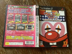 【PS2】 スロッターUPマニア8 中古