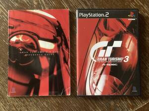【PS2】 グランツーリスモ3 Aspec Guide Book付 中古