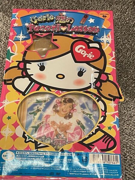 即決!早い者勝ち!ゴリエキティ NEW ユニフォームスペシャル限定バージョン CD ハローキティ 50周年 サンリオ Sanrio