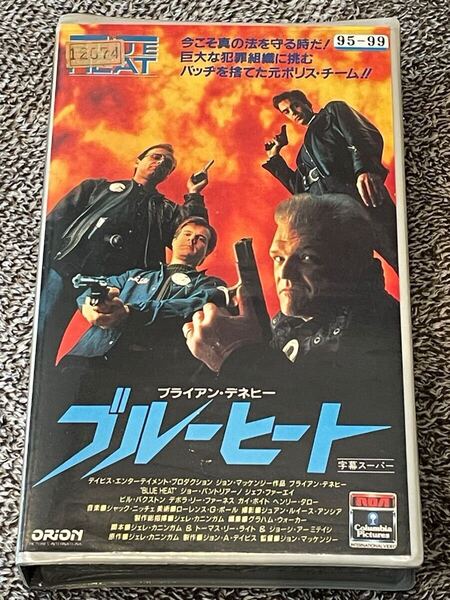 即決!早い者勝ち!DVD未発売■廃盤VHS■希少ビデオ■ブルーヒート 字幕版 ブライアン・デネヒー