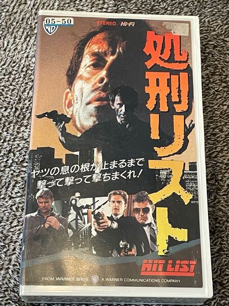 即決!早い者勝ち!DVD未発売■廃盤VHS■希少ビデオ■ジャン・マイケル・ヴィンセント主演処刑リスト 監督: ウィリアム・ラスチグ