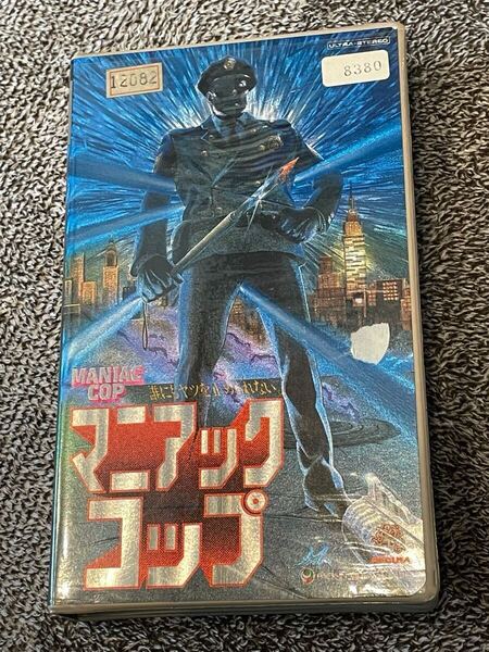 即決!早い者勝ち!廃盤VHS■希少ビデオ■マニアックコップ ブルース・キャンベル/ローレン・ランドン/トム・アトキンズ
