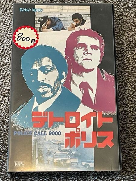 即決!早い者勝ち!廃盤VHS■希少ビデオ■デトロイトポリス 字幕版 アレックス・ロッコ