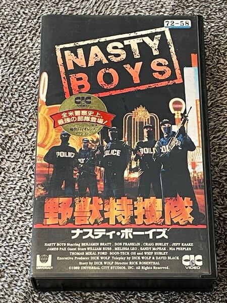 即決!早い者勝ち!DVD未発売■廃盤VHS■希少ビデオ■野獣特捜隊 ナスティ・ボーイズ 字幕版 1989年 ウィリアム・ラス