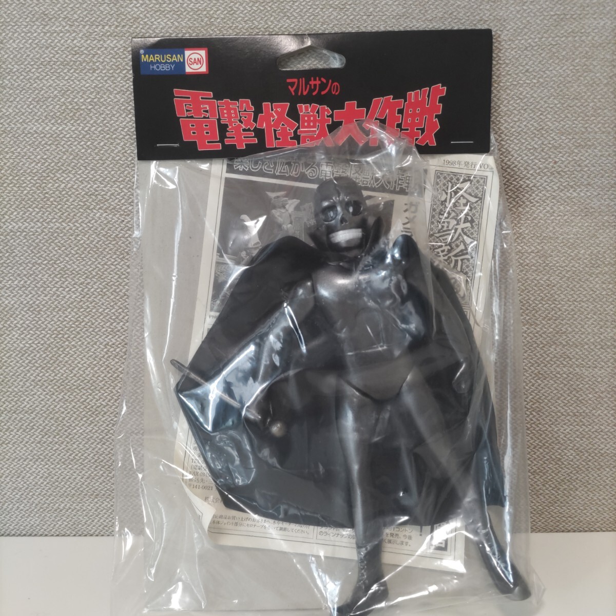 マルサン 電撃怪獣大作戦 ゴジラ　1966 東宝　赤目　レトロ マルサン 電撃怪獣大作戦 ゴジラ 1966 東宝 赤目 レトロ - メルカリ