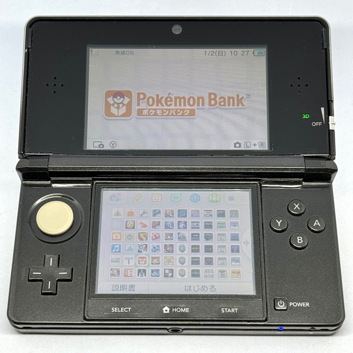 2025年最新】Yahoo!オークション -3ds 本体 ポケモンバンクの 2025年最新】Yahoo!オークション -3ds 本体 ポケモンバンクの