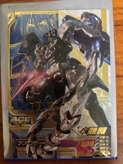 ガンダムトライエイジ トールギスⅢ 3 PSA10 2025年最新】Yahoo!オークション -トライエイジ トールギスの