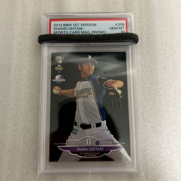PSA10【大谷翔平/日本ハム】BBM Shohei Ohtani ドジャース エンゼルス calbee topps エポック 野球カード トレカ 2013 プロモ.