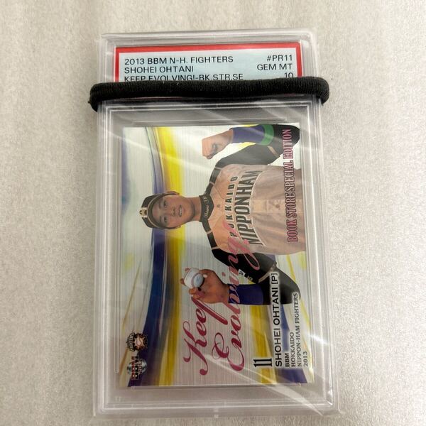 PSA10【大谷翔平/日本ハム】BBM Shohei Ohtani ドジャース エンゼルス calbee topps エポック 野球カード トレカ 2013 ブックストア限定