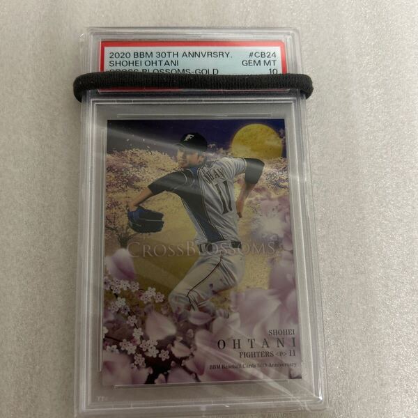 PSA10【大谷翔平/日本ハム】BBM Shohei Ohtani ドジャース エンゼルス calbee topps エポック 野球カード トレカ 2020 100枚限定