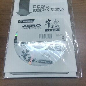 SOURCENEXT FUDEMAME 筆まめ Ver.27 ZEROウイルスセキュリティ 再インストールディスク