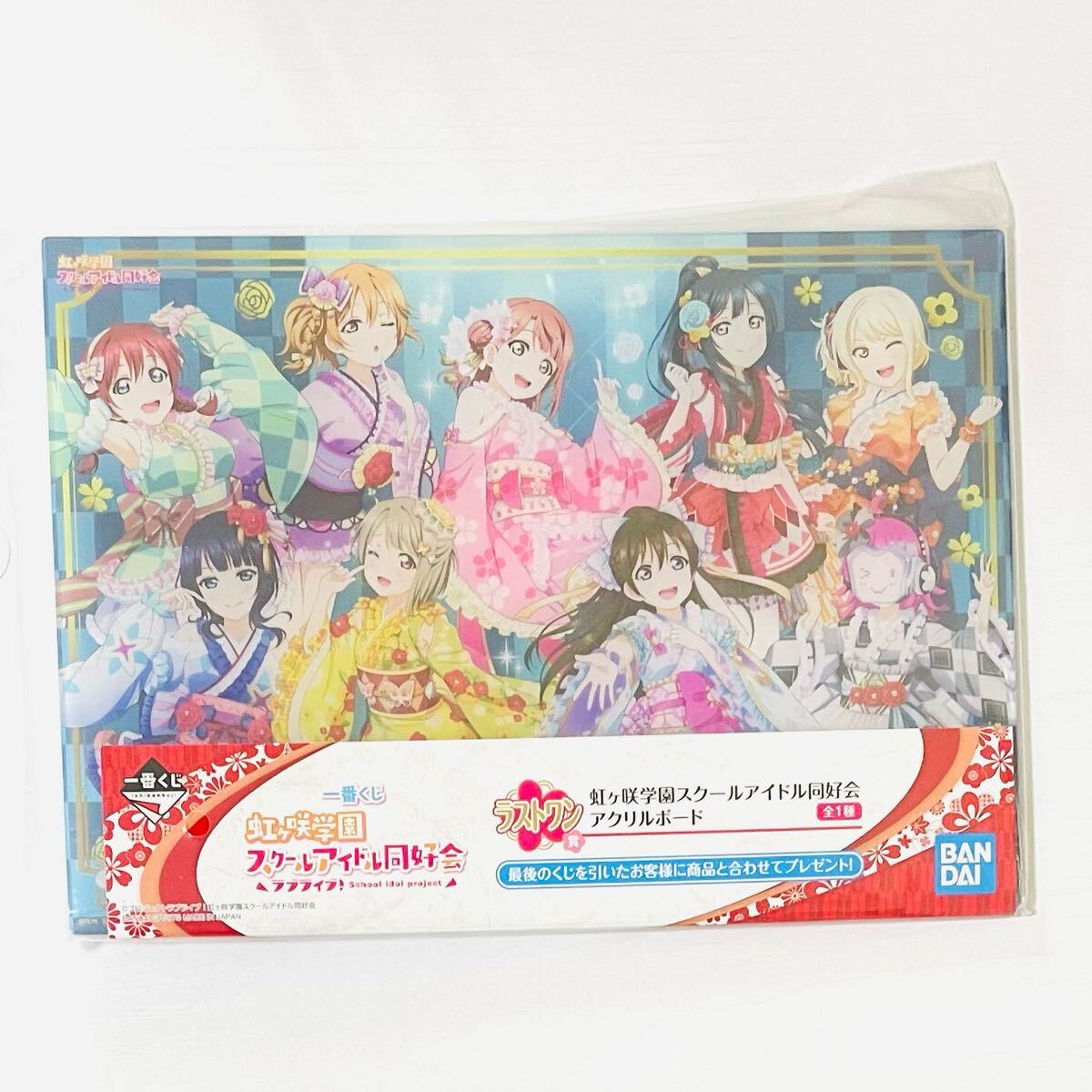 ラブライブ！虹ヶ咲学園スクールアイドル同好会」 新規描き