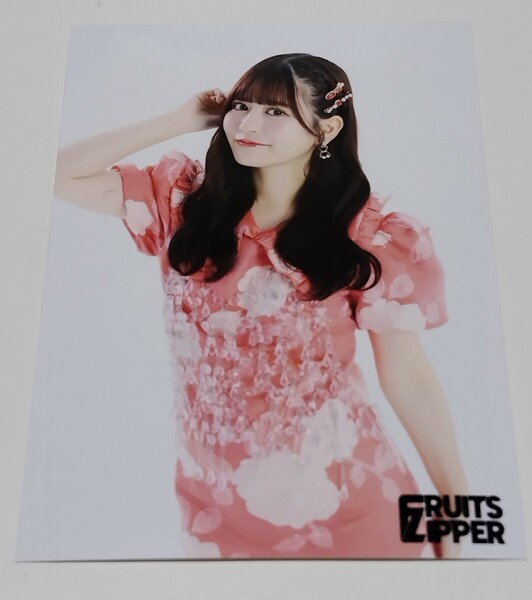 FRUITS ZIPPER☆月足天音☆生写真
