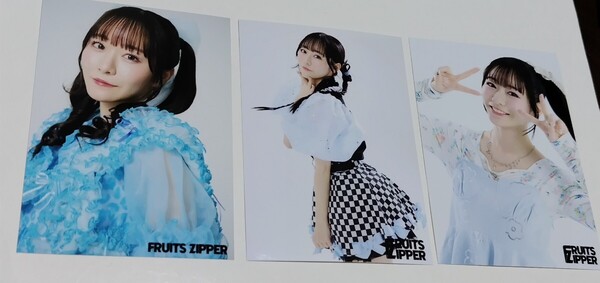 FRUITS ZIPPER☆真中まな☆生写真3枚②