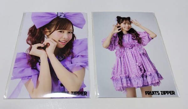 FRUITS ZIPPER☆仲川瑠夏☆生写真2枚