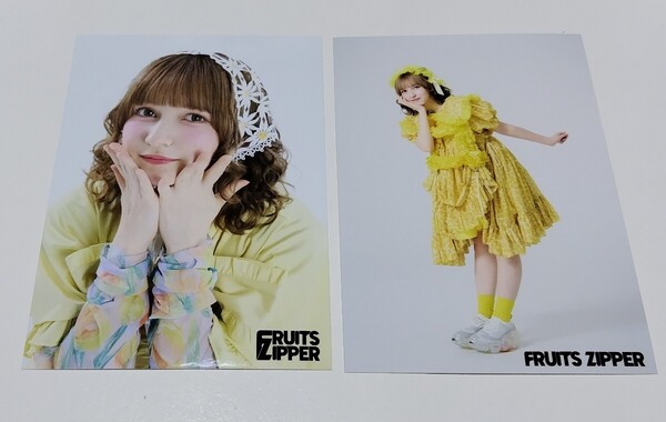 FRUITS ZIPPER☆早瀨ノエル☆生写真2枚⑤