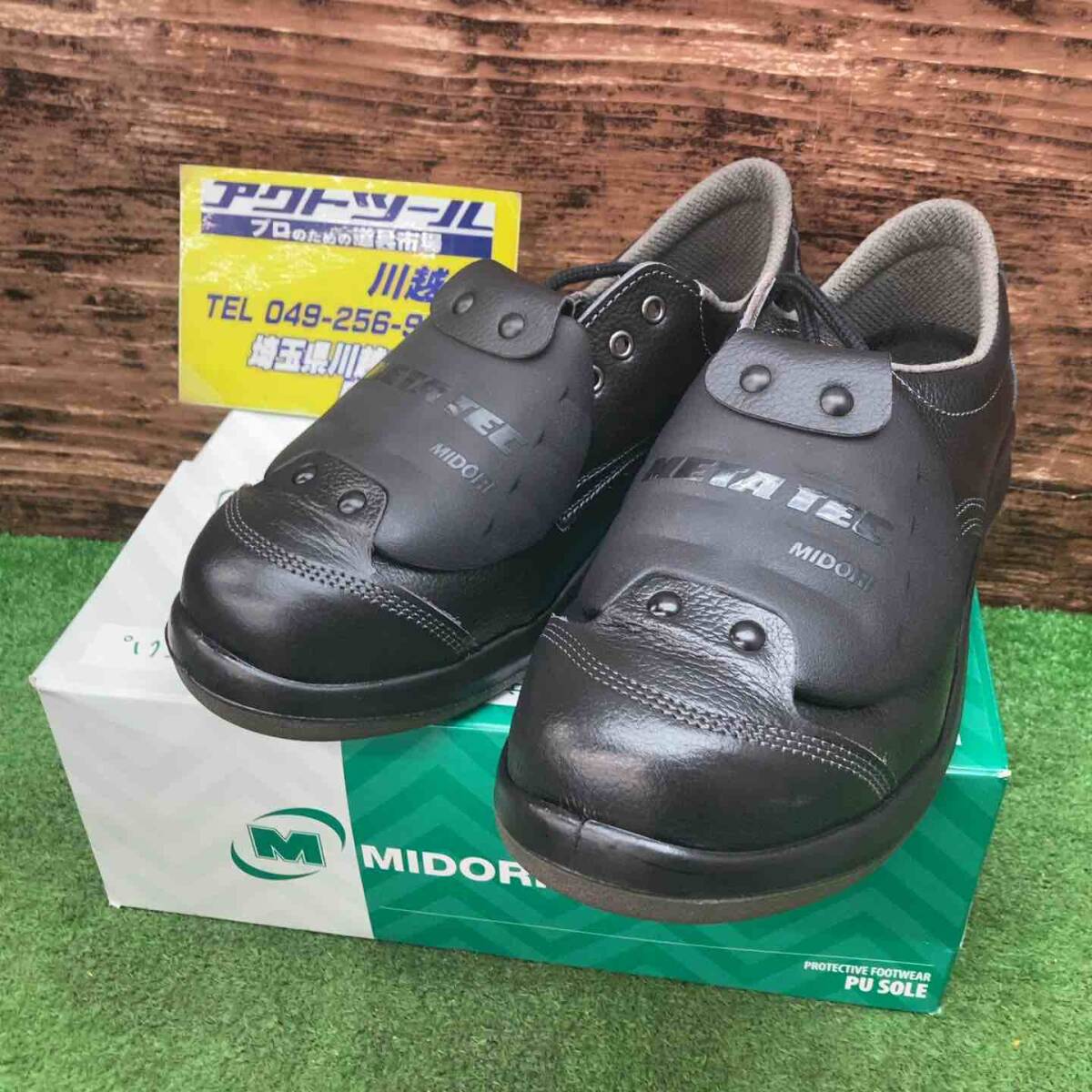 2025年最新】Yahoo!オークション -ミドリ安全 安全靴 27の中古品