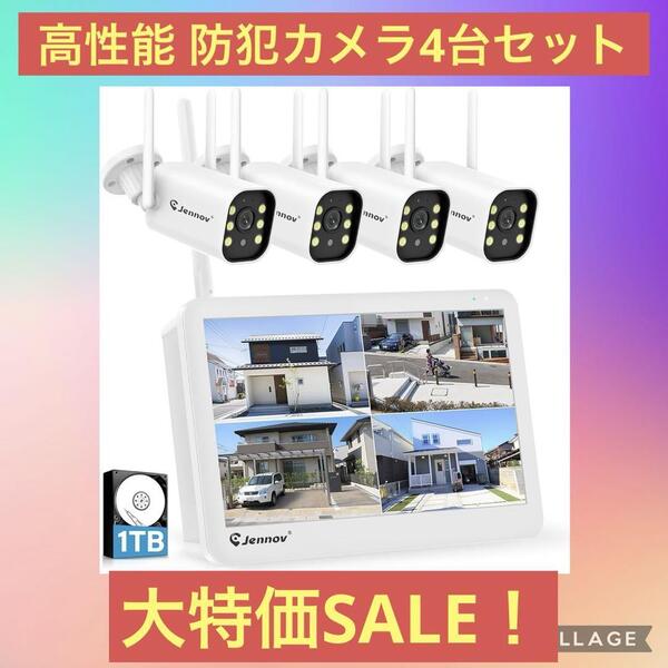 防犯カメラ 屋外 IP66防水防塵 500万画素 超高画素 モニタ