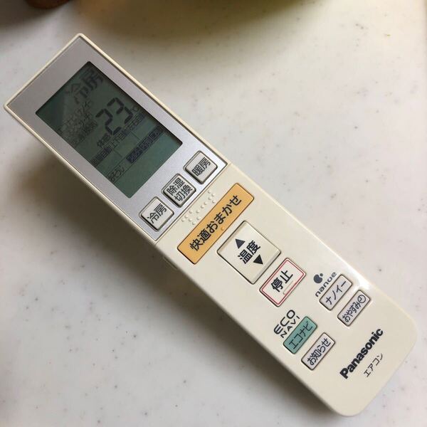 Panasonic ルームエアコン用リモコン A75C3546 パナソニック