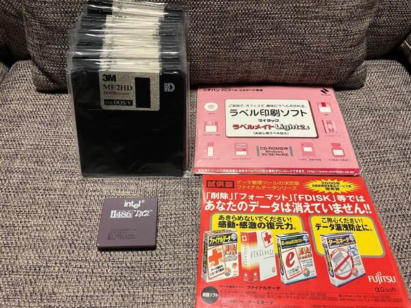 【骨董品】新品 フロッピーディスク 22枚 / おまけ intel i486 DX2 / すごく古いソフトCD‐ROM Windows 95/98/me
