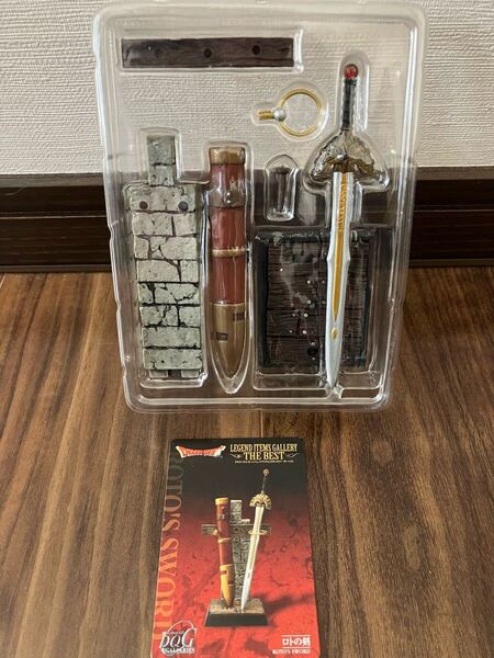 【新品未開封】ドラゴンクエスト レジェンドアイテムズギャラリー ザ・ベスト ロトの剣