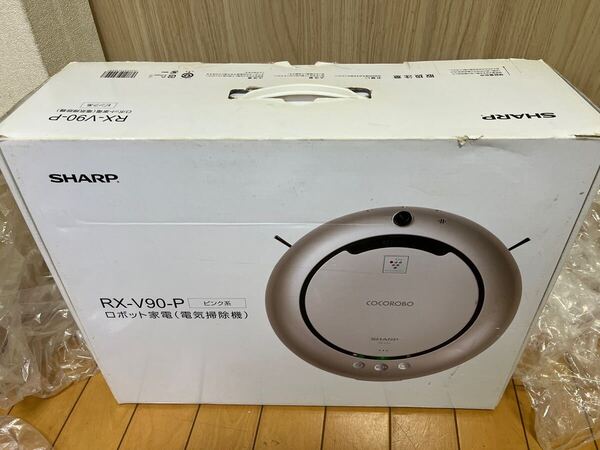 送料無料 (動作品)美品 シャープ ロボットクリーナー RX-V90-P ピンク系 シャープ ロボット