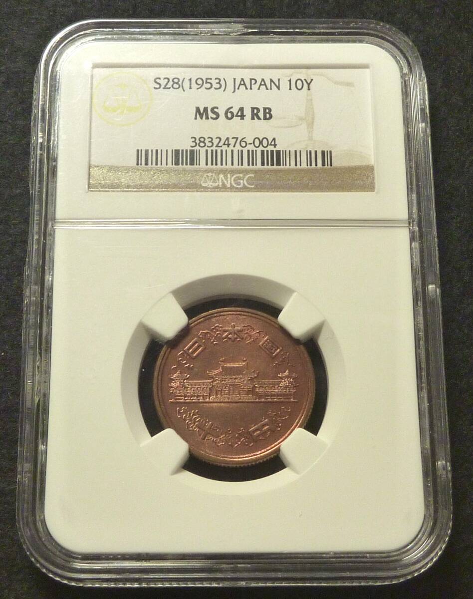 1913年 NGC MS64 ドイツ 銀貨 ナポレオン モダン アンティーク