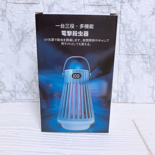 電撃殺虫器 コバエ取り 虫除け 電気蚊取り器 LED誘虫灯 大容量3000mAh USB給電 長時間持続 省エネ IPX5防水