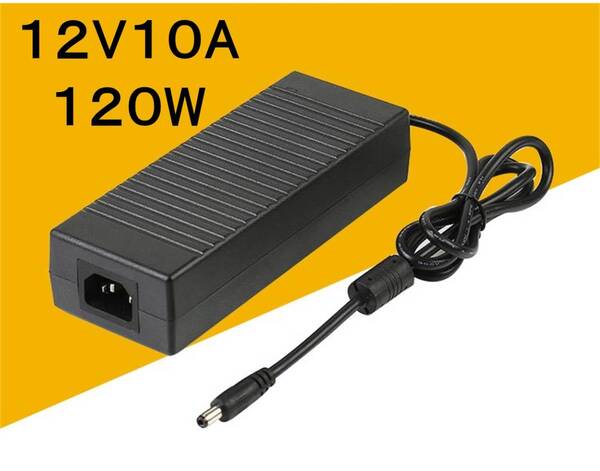 ☆ノイズフィルター付き ACアダプター 12V10A プラグサイズ5.5×2.5/2.1mm (12V 9A 8A 7A 6A) AC/DCアダプター スイッチング電源,