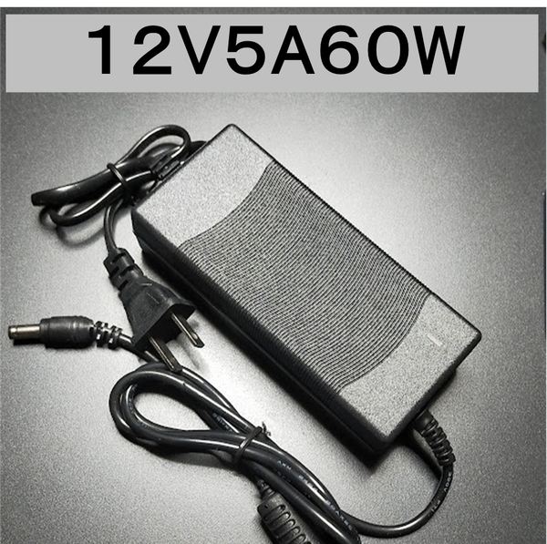 ノイズフィルター付き ACアダプター 12V5A プラグサイズ5.5×2.5/2.1mm (12V 4A 3A 2A 1A) AC/DCアダプター スイッチング電源