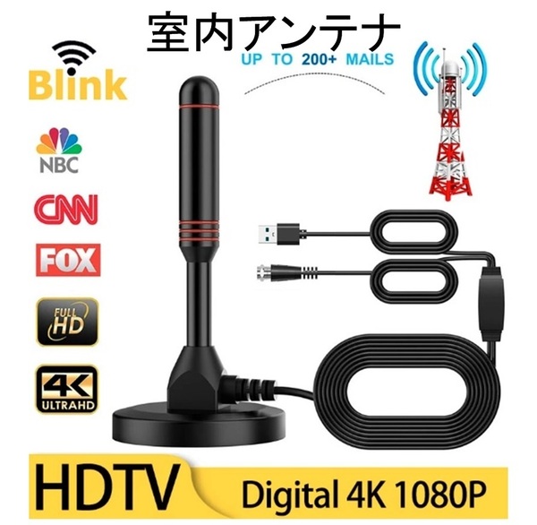 ブースター内蔵 室内アンテナ カー テレビ アンテナ 地デジアンテナ TV ロッド ワンセグ フルセグ ポータブル UHF VHF 車載,