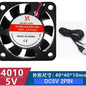 小型クーリングファン V5V 40×40×10mm USBケーブル付き 401005 2ピン(冷却 DC ファン クーラー 空冷 USB 送風 排気 換気 ファン ,