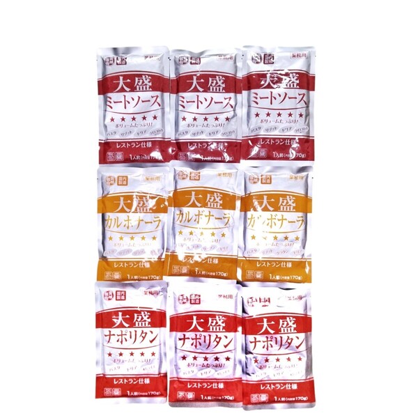 大盛りパスタソース9食セット ミートソース カルボナーラ ナポリタン レストラン仕様 業務用 パスタ 麺類