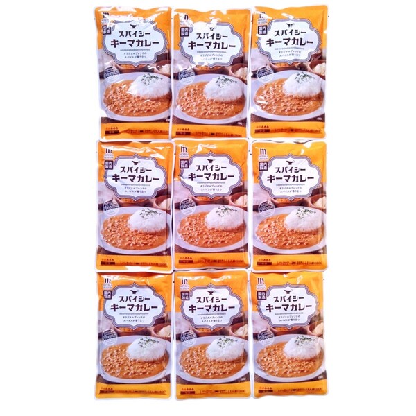 宮城製粉 スパイシーキーマカレ一 中辛 人前 9袋セット 香辛料 レトルトカレー 非常食 備蓄 レトルト食品 アウトドア 災害時