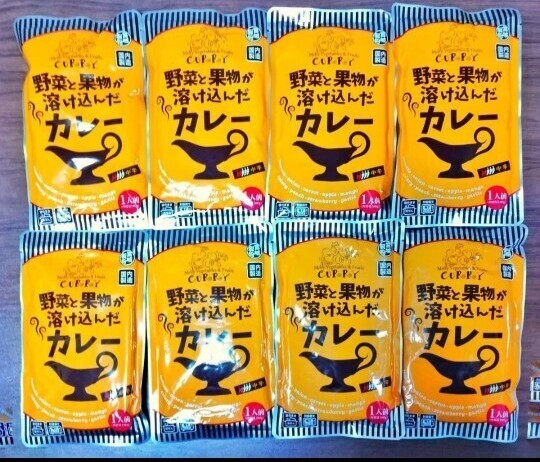 野菜と果物が溶け込んだカレー 中辛 8袋セット 一人前 レトルト 大容量